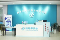 新乡治疗阳痿去哪家医院比较好?
